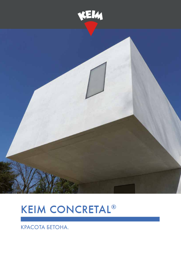 Concretal