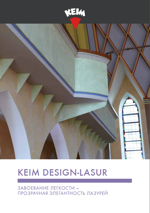 Design-Lasur