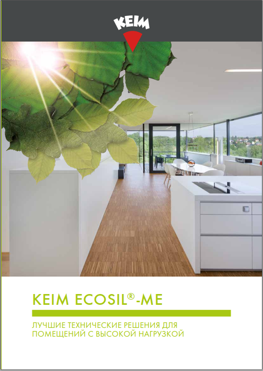 Ecosil ME