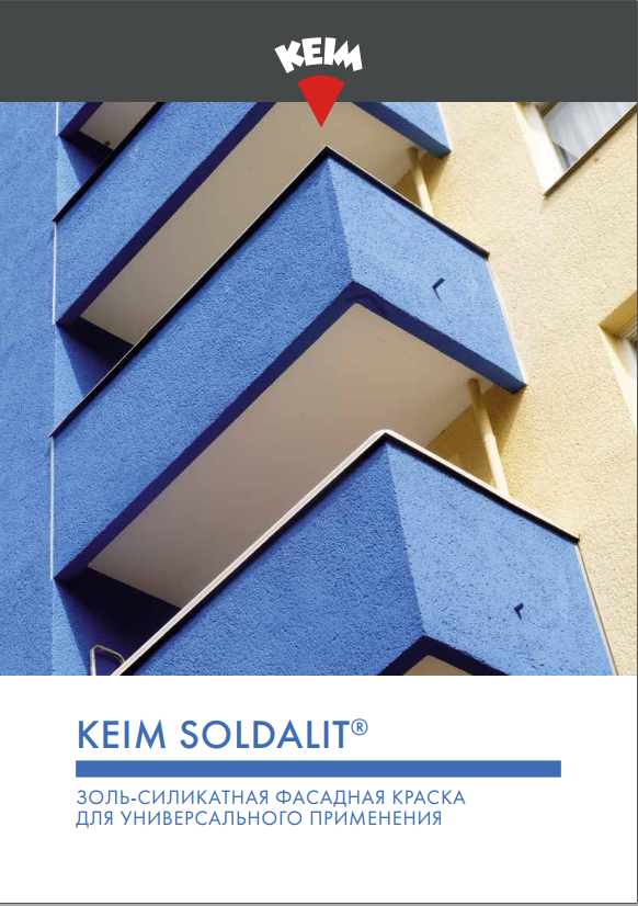 Soldalit